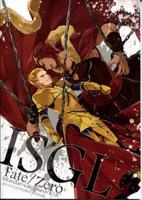 [hummel, WORLD BOX (Various)] ISGL (Fate/Zero)