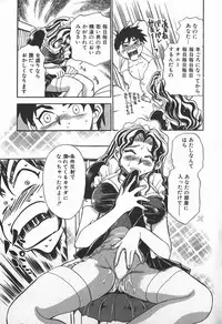 [Chiba Dirou] Ime Yakko Kazoku - Maid-Family