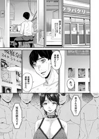 COMIC Magnum Vol. 101