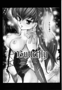 [Yumiya Yukarigawa] Femme-Fatale