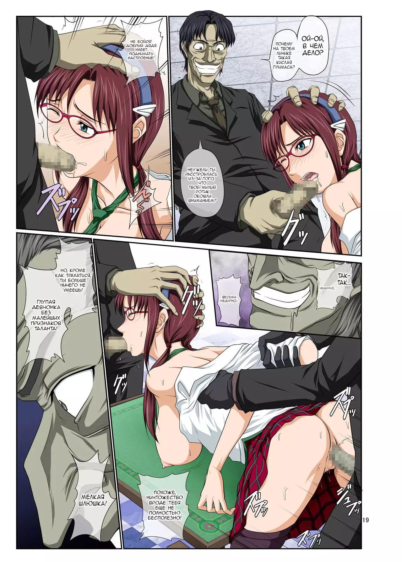 Mari Ha Full Color Ban