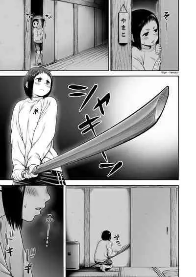 Yamako VS Doronyuudou | Yamako VS Mud Demon