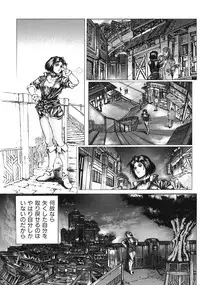 [Kasukabe Hazime] A BAND APART