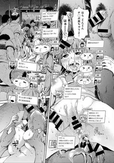 COMIC Anthurium 032 2015-12 [Digital]