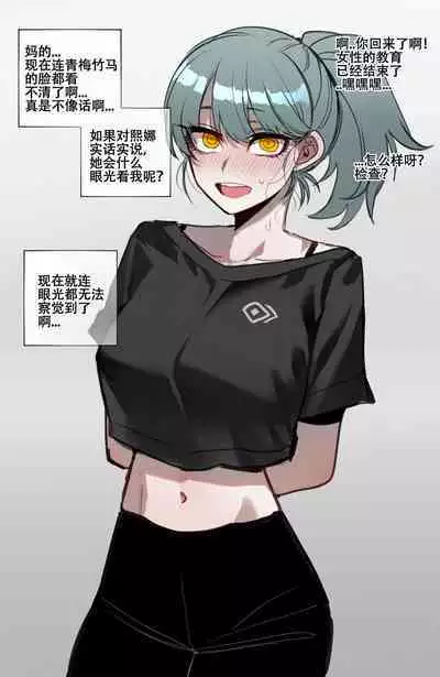 ratatatat74~！劣等男性性爱排斥法则（原创系NTR·LC整合汉化组）