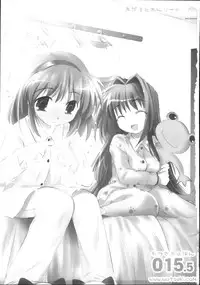 [Watsukiya] - The Book of Watsukiya 015.5