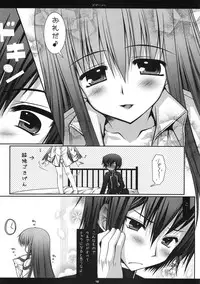 (SC35) [PINK (Araiguma)] Pizza...orz (CODE GEASS: Lelouch of the Rebellion)