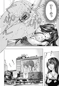 [Nohara Hiromi] Suhadateki Bishoujo 1 -Watashino Himitsu mitaihen-