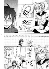 [Panda#4 (Shimaki Yousuke)] Banana Ice (Vocaloid)