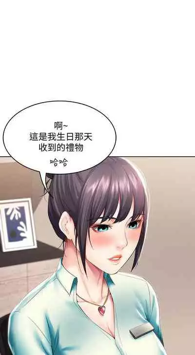 养老金的所有者 31-54 CHI