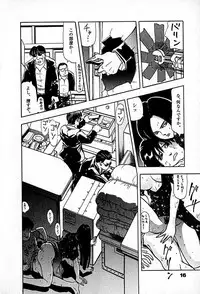 [Enzo enzou] Apartment Heaven