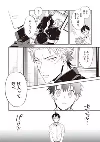 [Mitsuya Bond] Scratch Blue