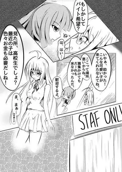 Kochokocho Kafede Arbeit