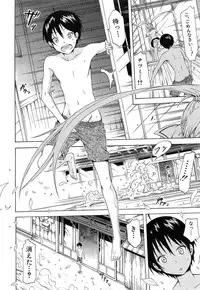 COMIC Mugen Tensei 2015-05