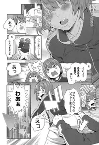 Manga Bangaichi 2015-05