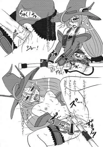 Showtime no Jikan daze?