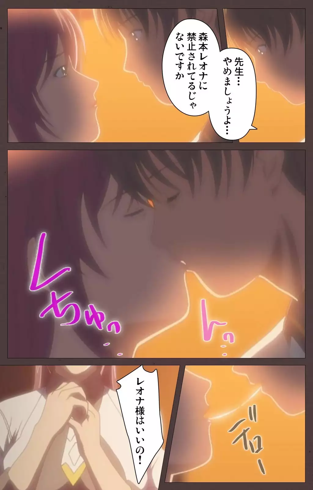 DISCIPLINE Daiyonshou Complete Ban