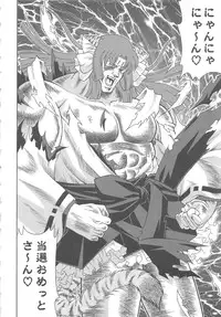 [Shigunyan] PuniPuni