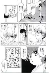 [Jinke Wagao] Youen Venus