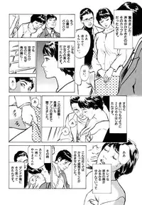 [Hazuki Kaoru] Hontou ni Atta H na Taiken Oshiemasu [CD Special Edition]