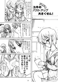 [TTT (Miharu)] Yukinko no Fetishism Ron (Suzumiya Haruhi no Yuuutsu)