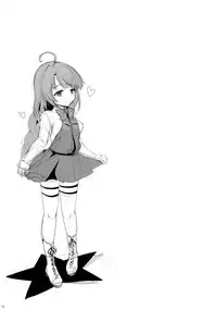 (C91) [Kuma-tan Flash!, Eclipse (Hanao., Rougetu)] Se-no!! (Kantai Collection -KanColle-) [Chinese] [女子力研究X无毒汉化组]