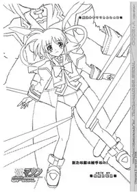 (C71) [TIMTIM MACHINE (Kazuma G-Version, Minazuki Ayu)] TIMTIM MACHINE SPECIAL CODE:A (various)