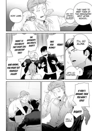 Nakasete Yaru yo Yankee-kun | I'll Make You Cry Ch. 1-5 + Extras