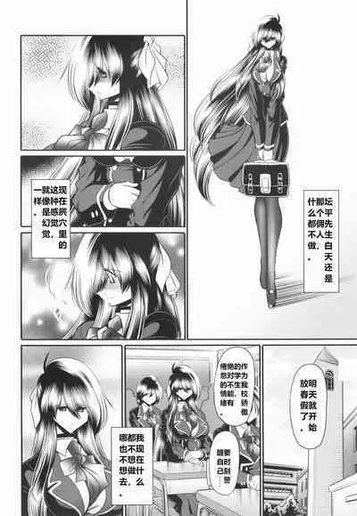 (C95) [Circle Taihei-Tengoku (Horikawa Gorou)] Shinsou no Reijou Gekan [Chinese] [食尸鬼个人汉化]