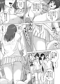 Joshi ga Tsuyosugiru Tennis-bu