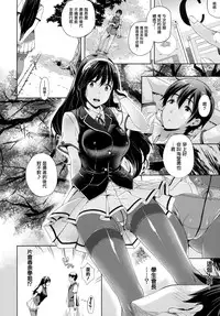 [Nanase Mizuho] Oyomesan wa Maou!? Ch. 1-4 [Chinese] [無邪気漢化組]