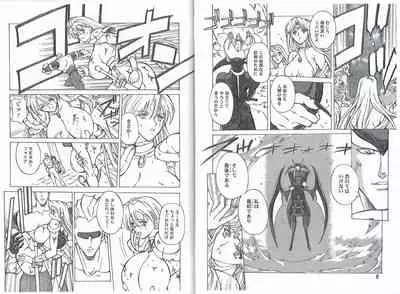 CAPTAIN STORM STAGE 5