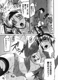 [Nagisano Usagi] Inniku Houshi Orenomono