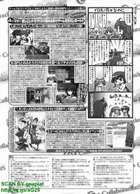 BugBug 2010-04 Vol. 188