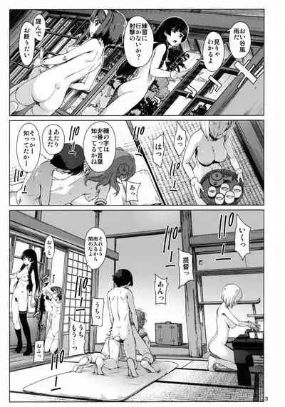 Okuyukashi Oominato Hen