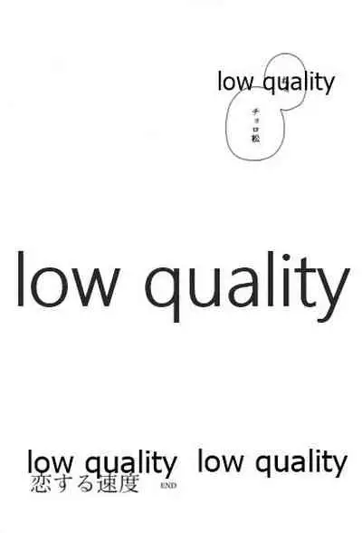 同人パロディアンソロジー 松のからさわぎC編