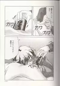 [Anthology] Love Heart 1