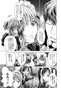 [Miyazaki Maya, Kurashina Ryo] Cosplay Tantei - The Detective Cosplay