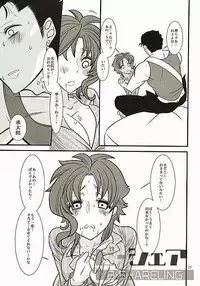 女体化注意】花京院にだんだん惹かれていっている承太郎は (Jotaro x fem kakyoin)