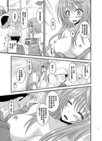 [valssu (Charu)] Roshutsu Shoujo Nikki Soushuuhen 2 Satsume [Chinese] [流星,尼尔,清纯突破汉化组汉化,你哟重嵌] [Digital]
