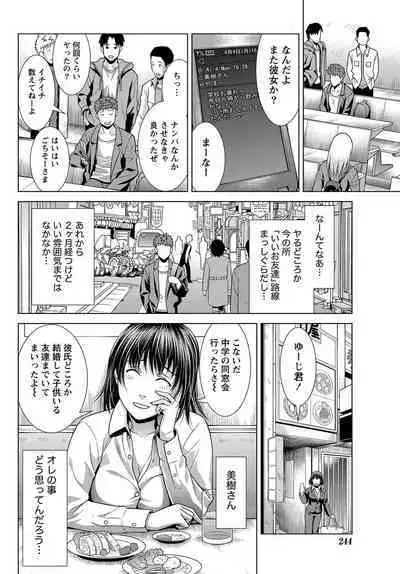 Monthly Vitaman 2011-07 [Digital]