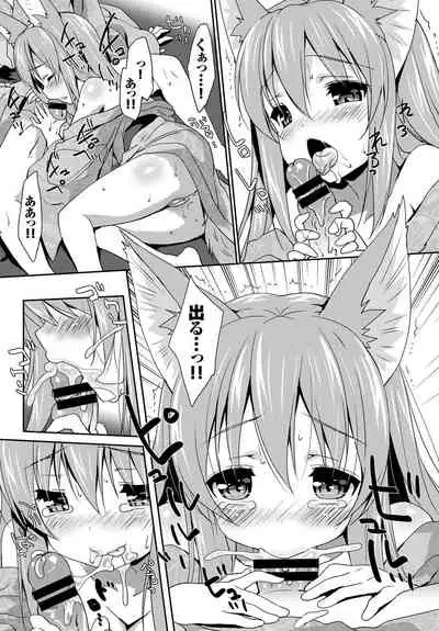 Kedamono Musume Friends