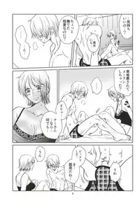 [Mamiana Paradise (Kuri)] C-chou Waverider (One Piece) [Digital]