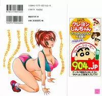 [Matsuzawa Kei] Ranman Fechi Romance - Glorious Fetish Romance