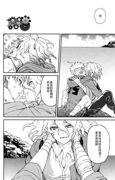 ズタボロジック