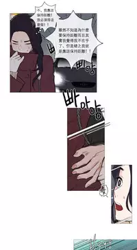 [The Jinshan] Sadistic Beauty | 虐美人 Ch.1-48[Chinese] [17+沒有漢化]