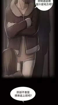 姐姐:莲 52-65+后记 [完结][Chinese]