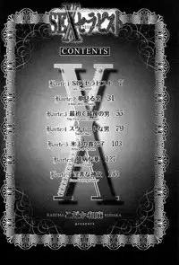 [Kodaka Kazuma] Sex Therapist