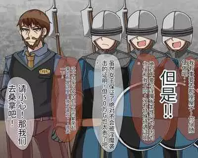 淫魔化桑拿开业啦!篇章（机翻）