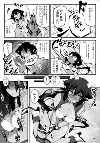 (C86) [Kikurage-ya (Kikurage)] Oni Kyun! (Momo Kyun Sword)